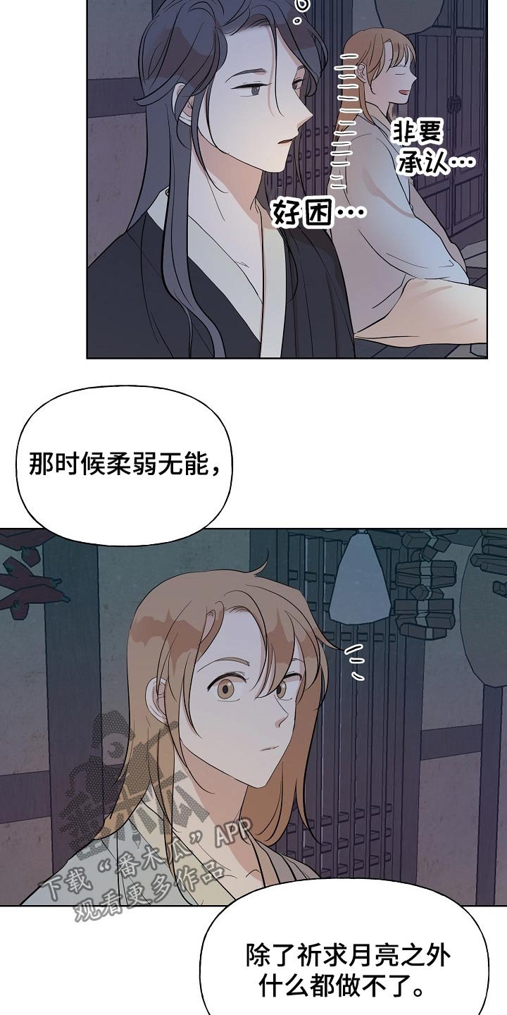 第55章：容颜