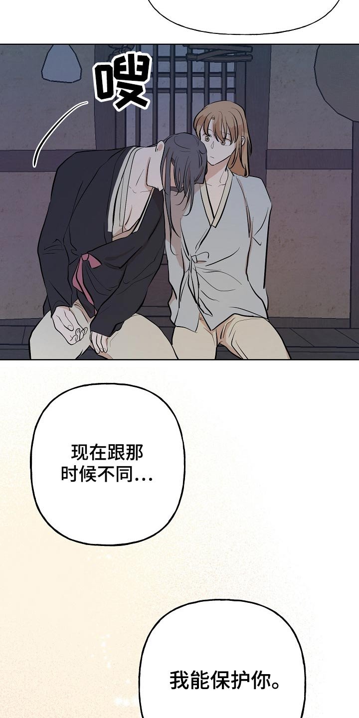 第55章：容颜