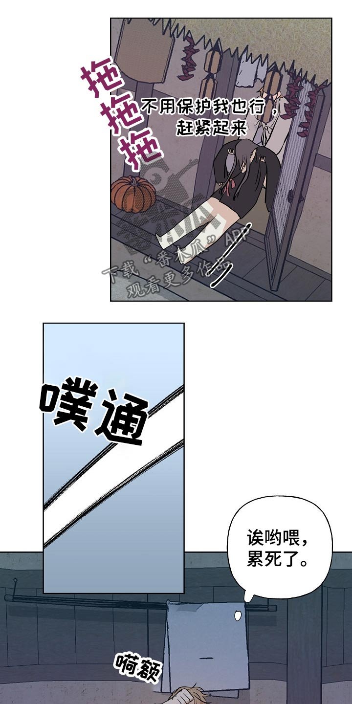 第55章：容颜