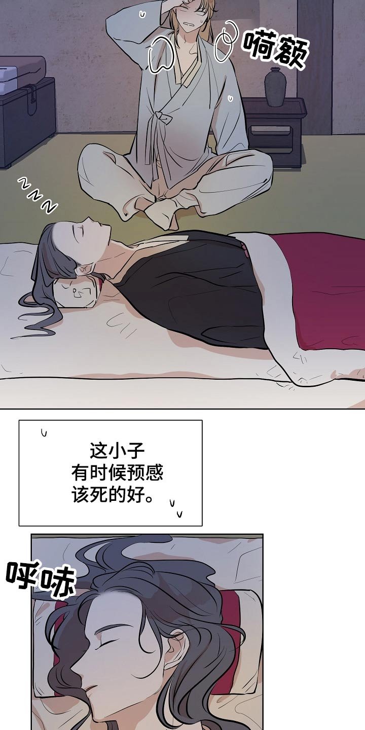 第55章：容颜