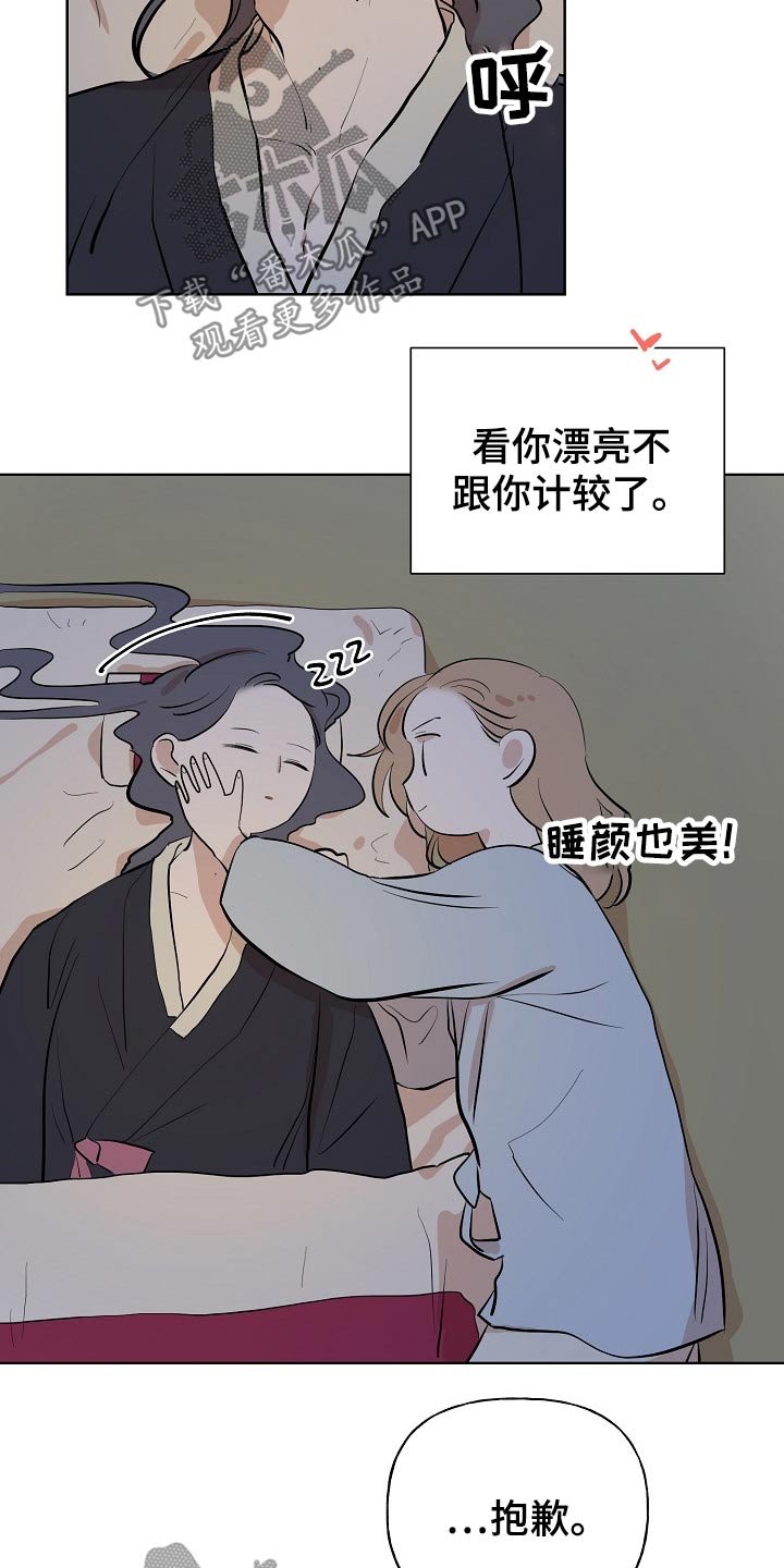 第55章：容颜