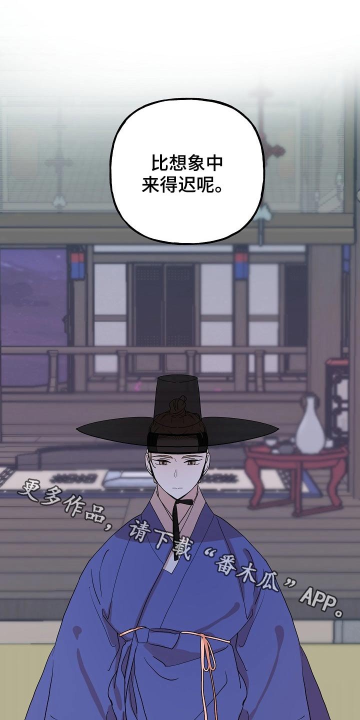 第56章：原因