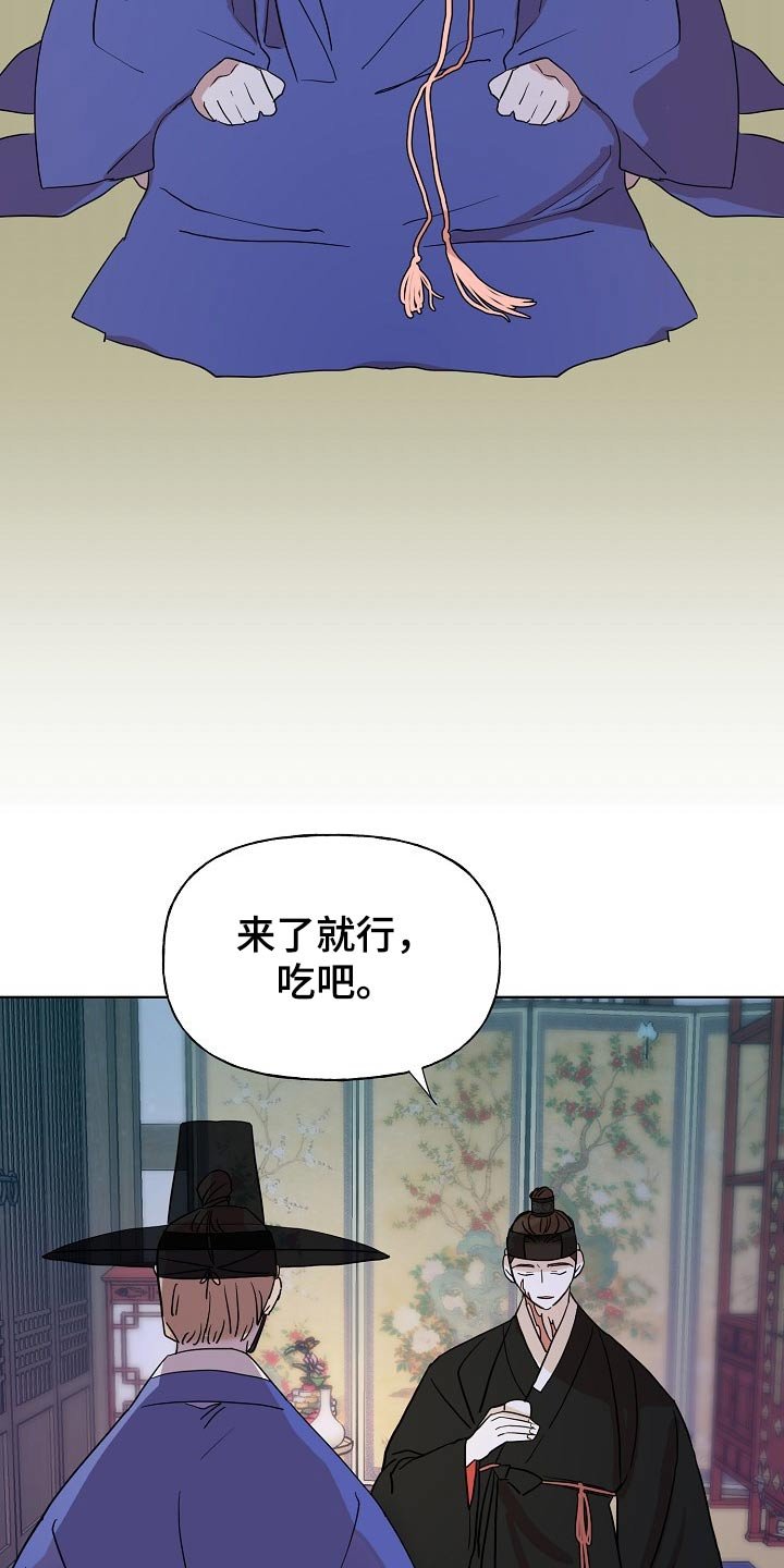 第56章：原因