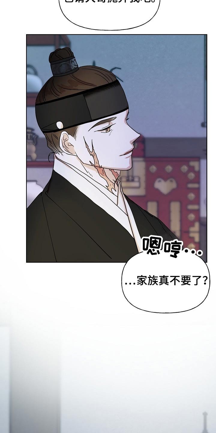 第56章：原因