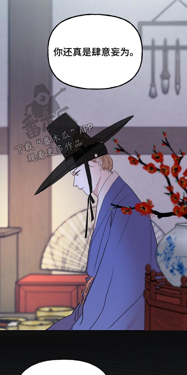 第56章：原因