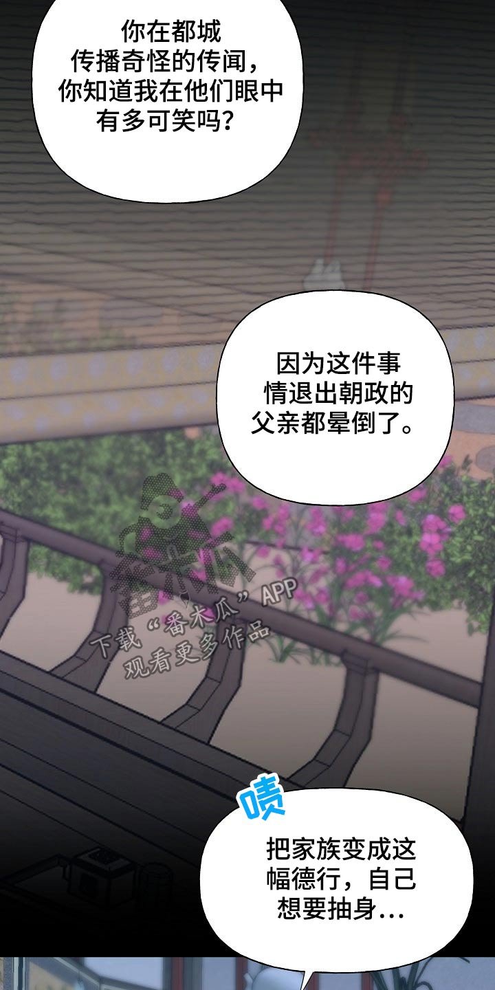 第56章：原因