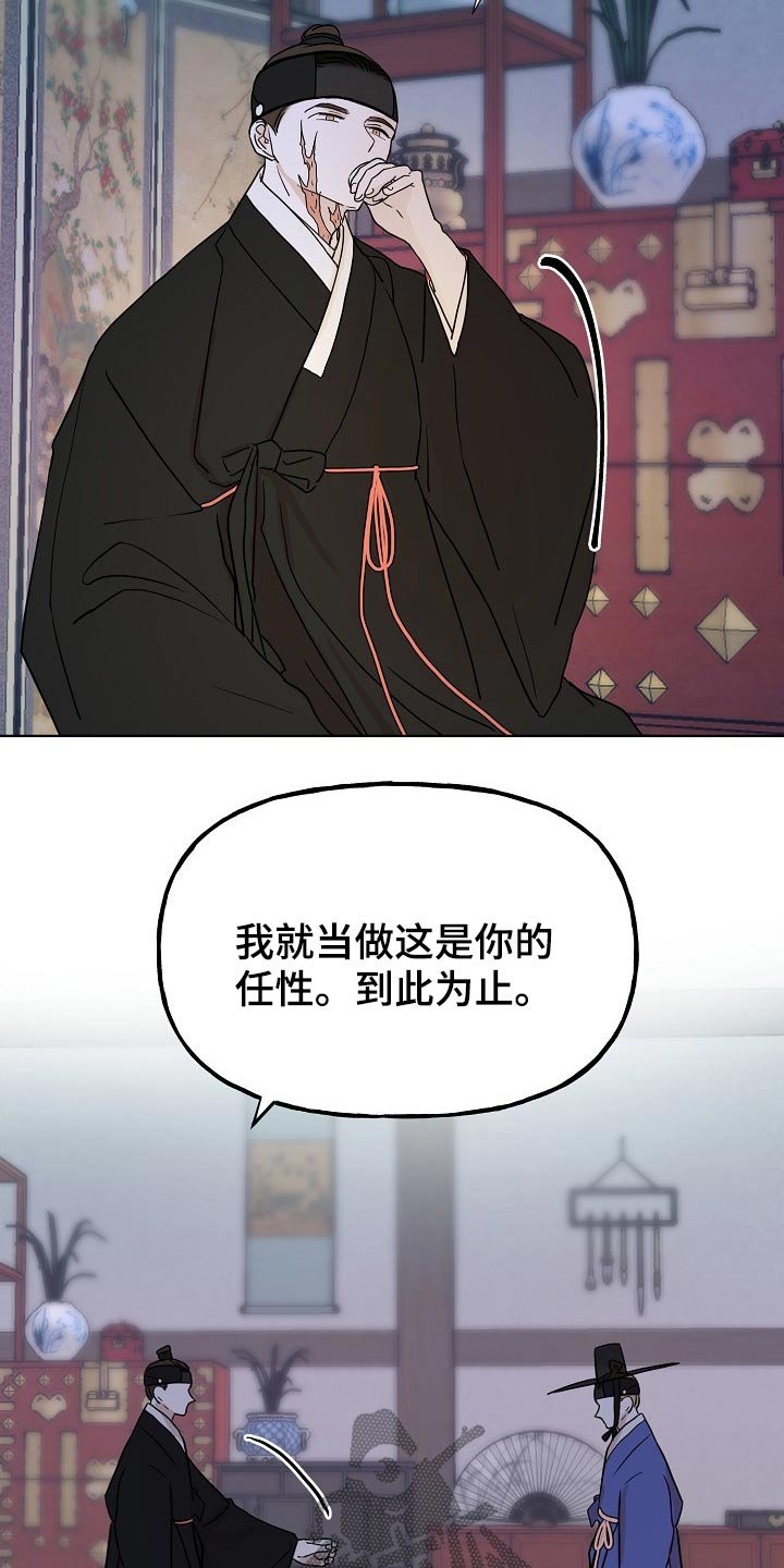 第56章：原因