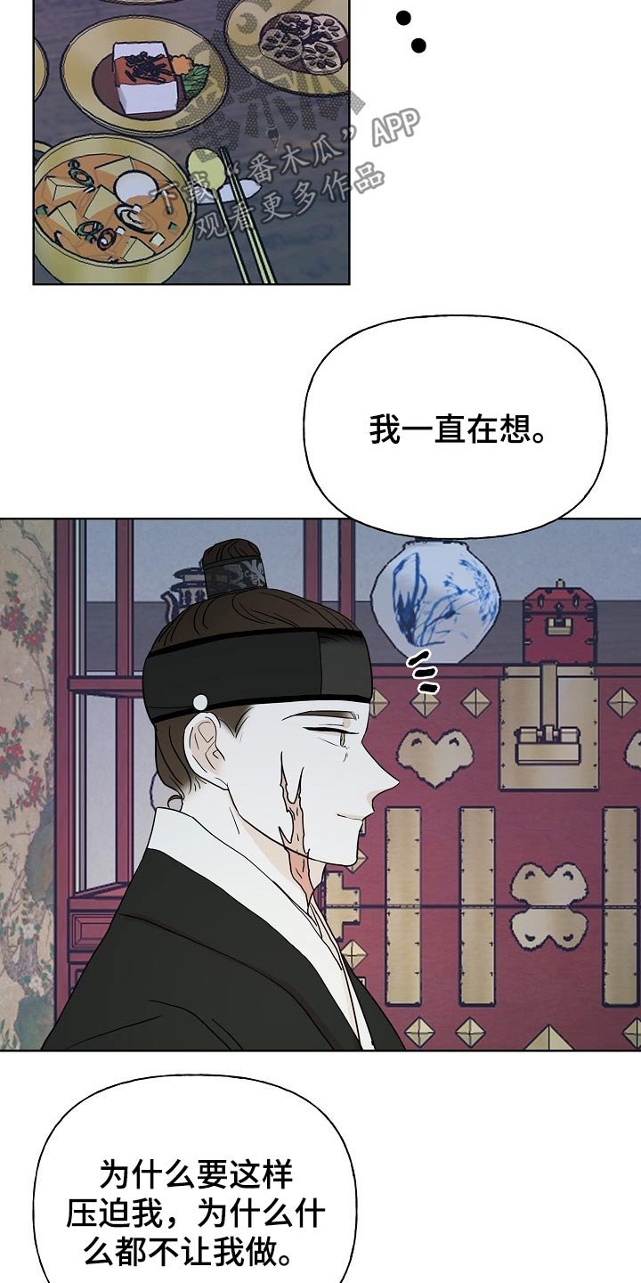 第56章：原因
