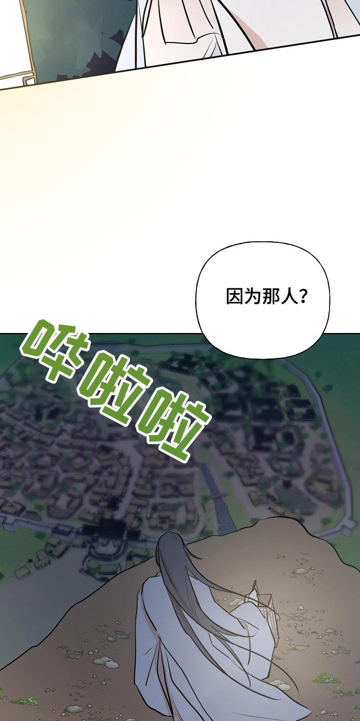 第56章：原因