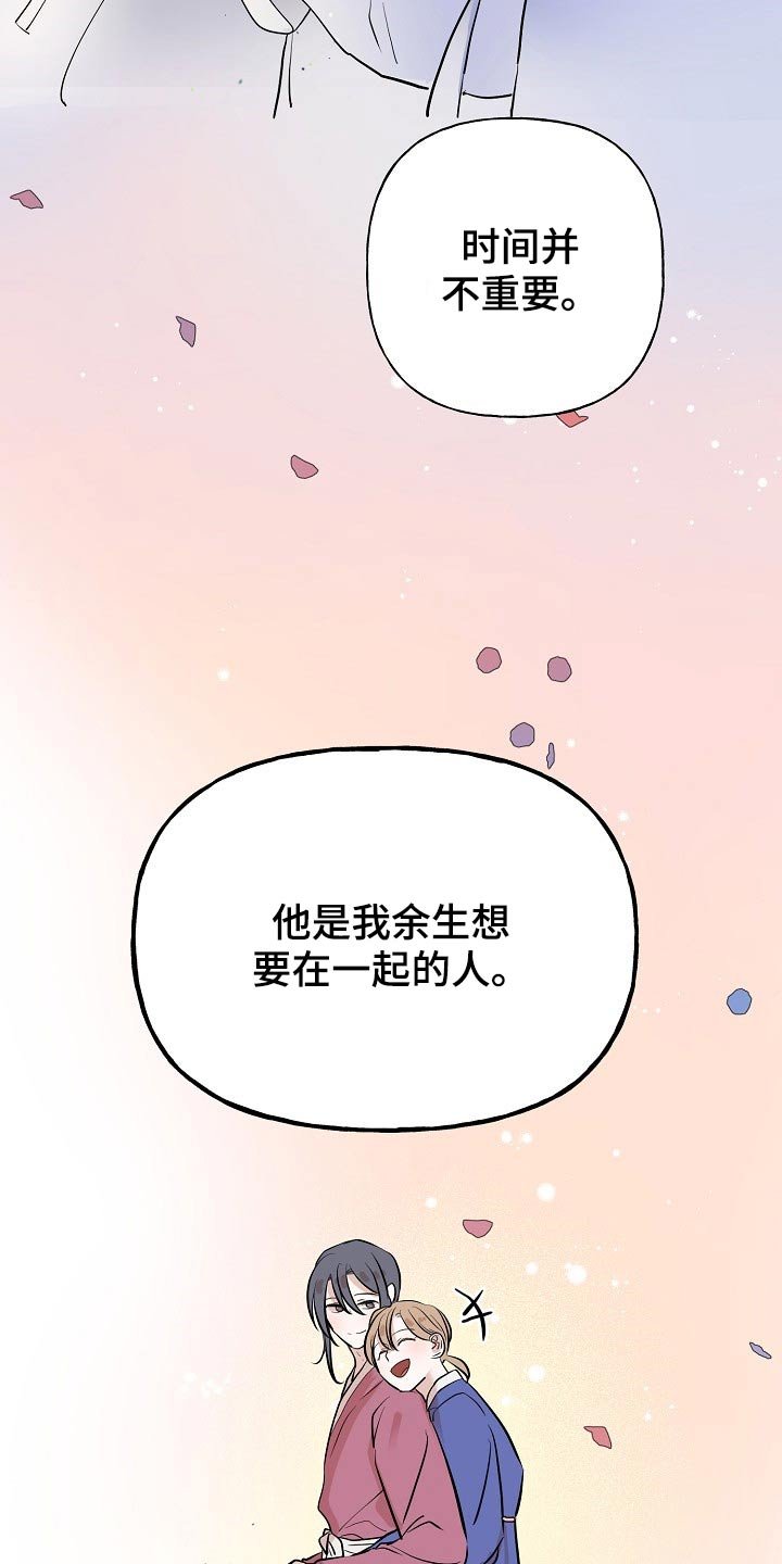 第56章：原因