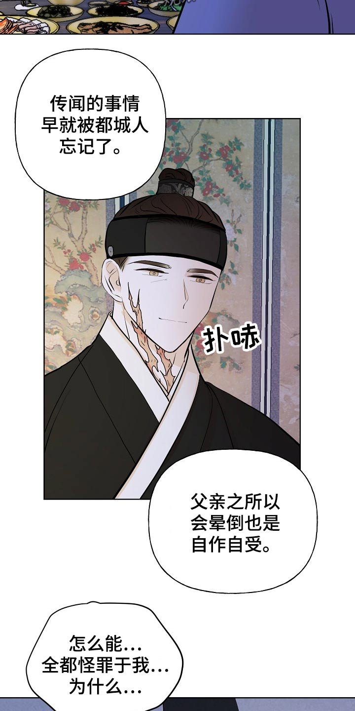 第56章：原因