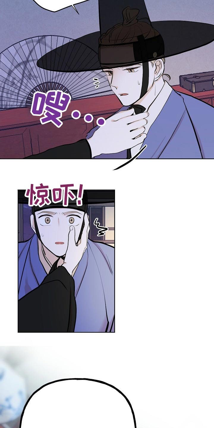 第56章：原因
