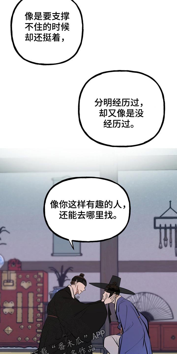 第56章：原因