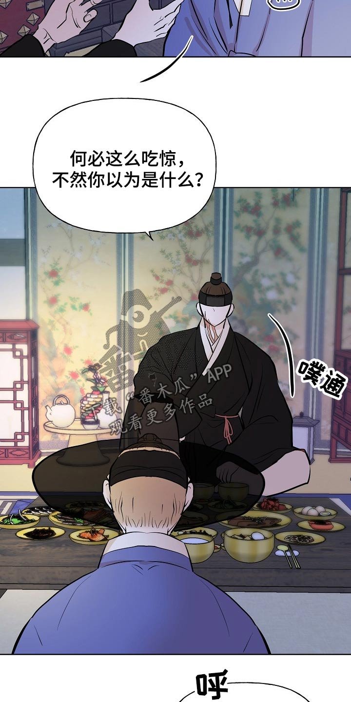 第56章：原因