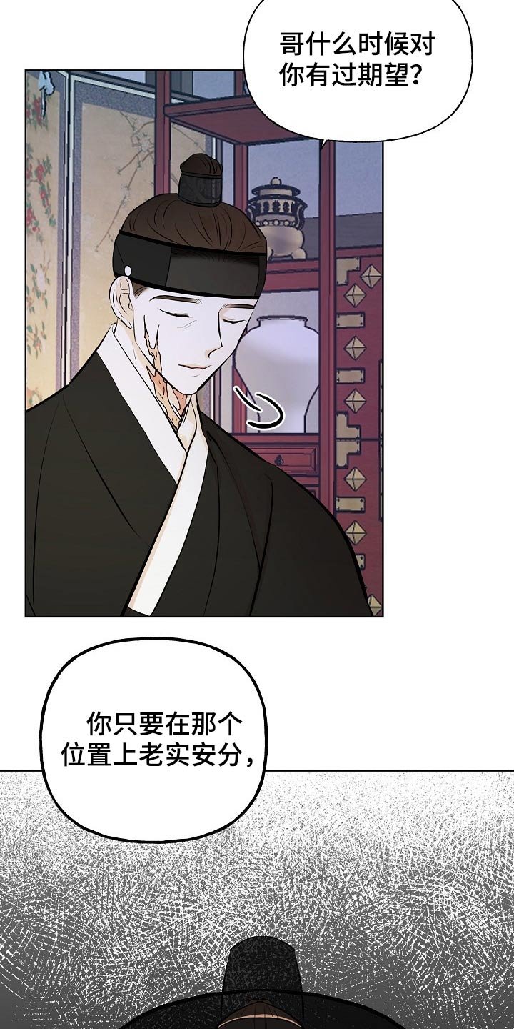 第56章：原因