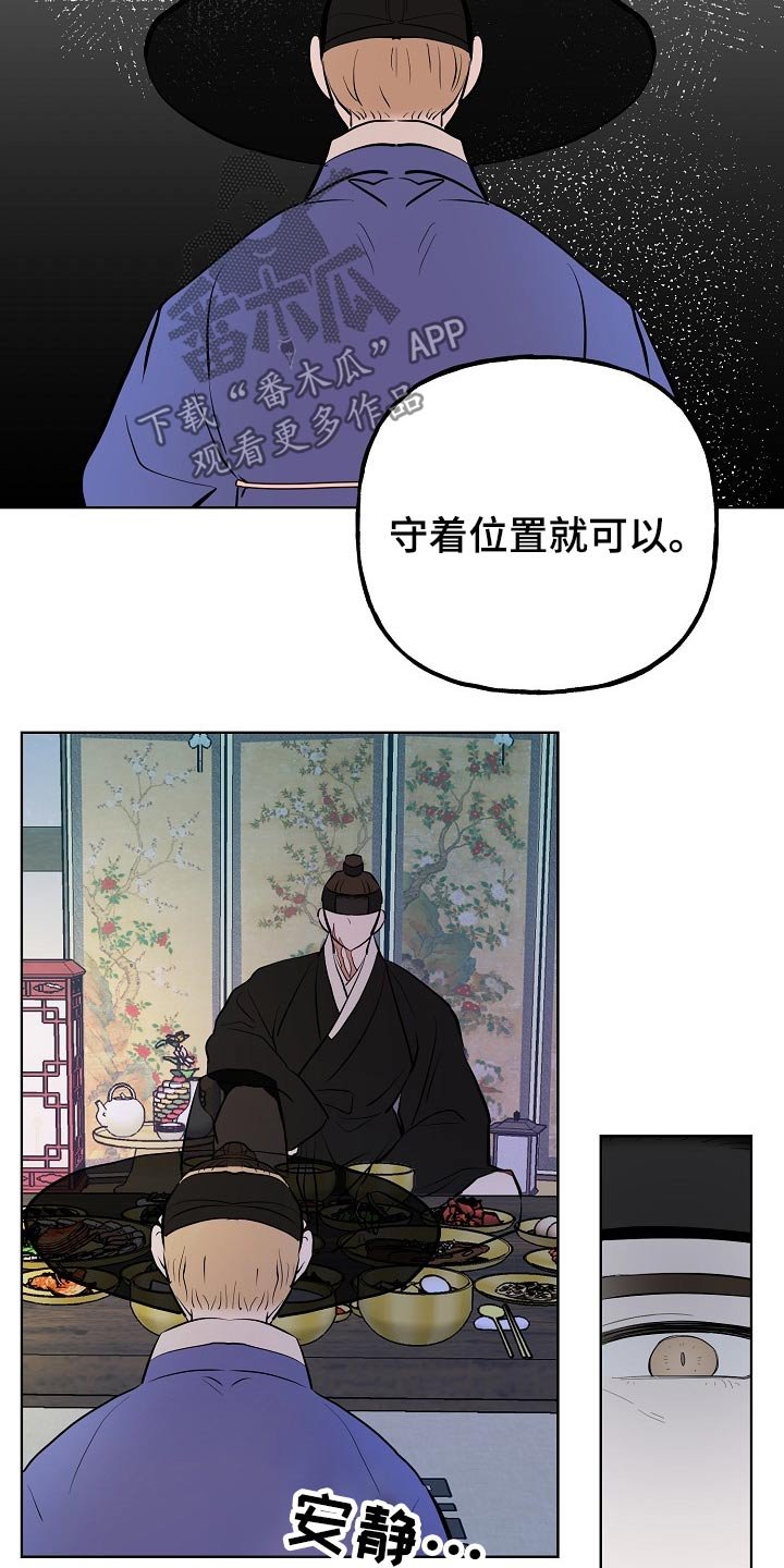 第56章：原因