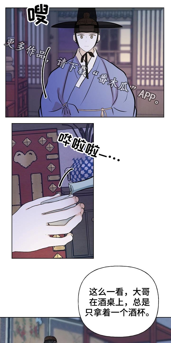 第57章：告知