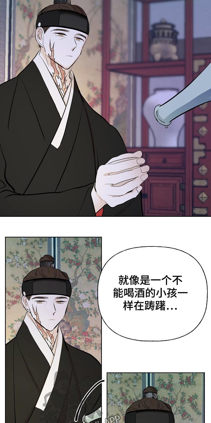 第57章：告知