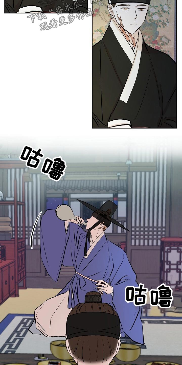 第57章：告知
