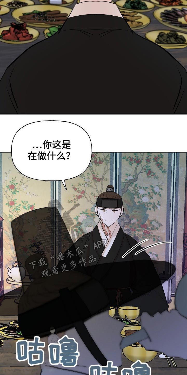 第57章：告知