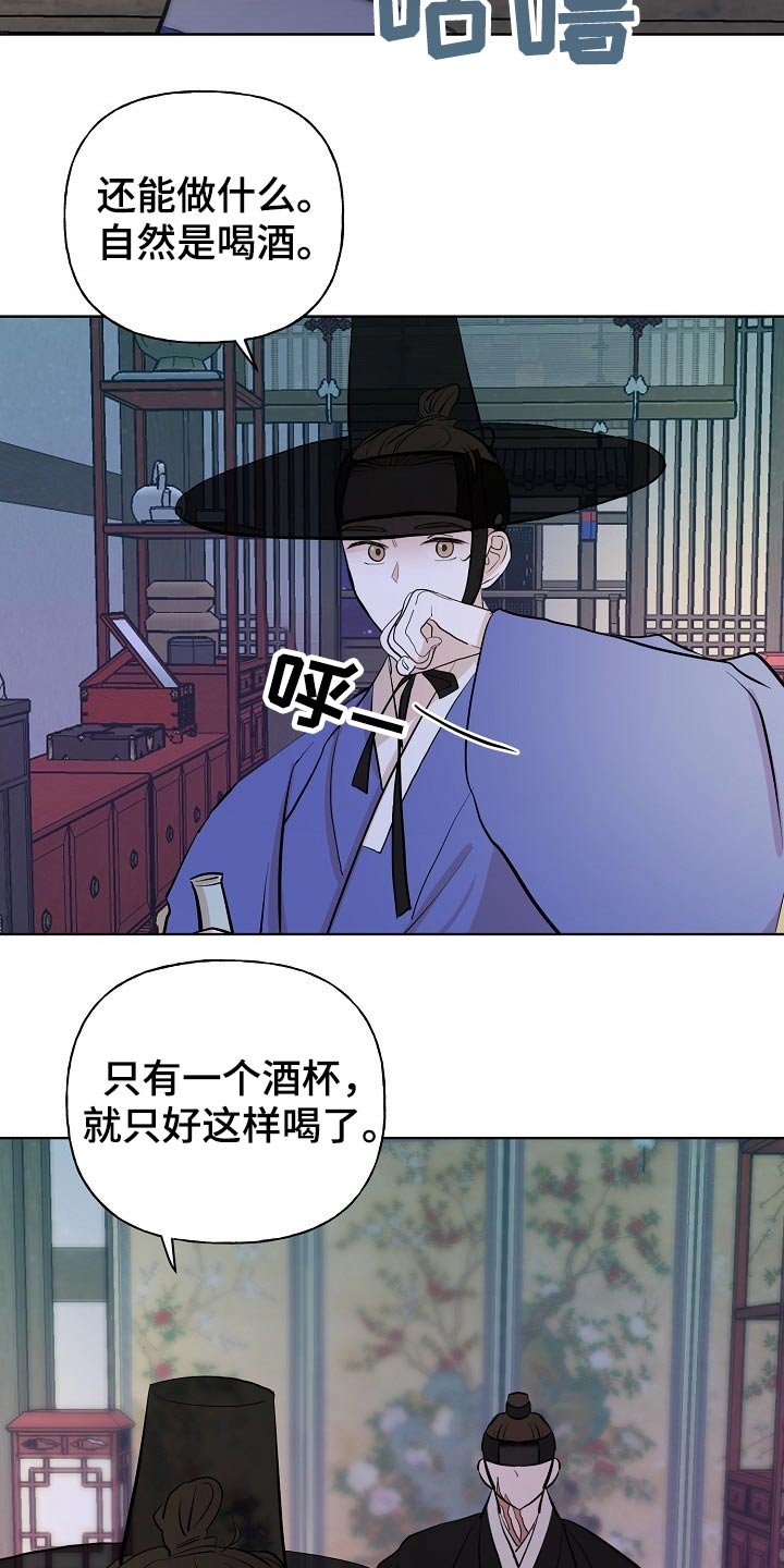 第57章：告知