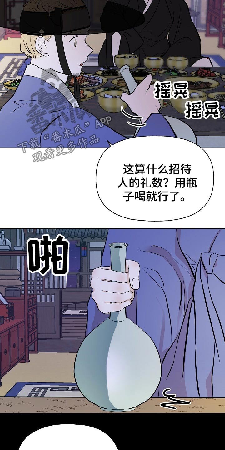 第57章：告知
