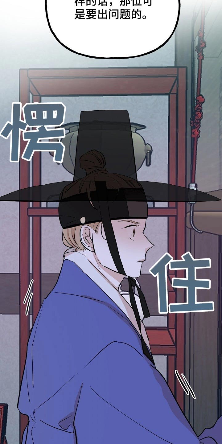 第57章：告知