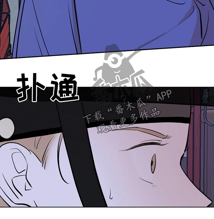 第57章：告知