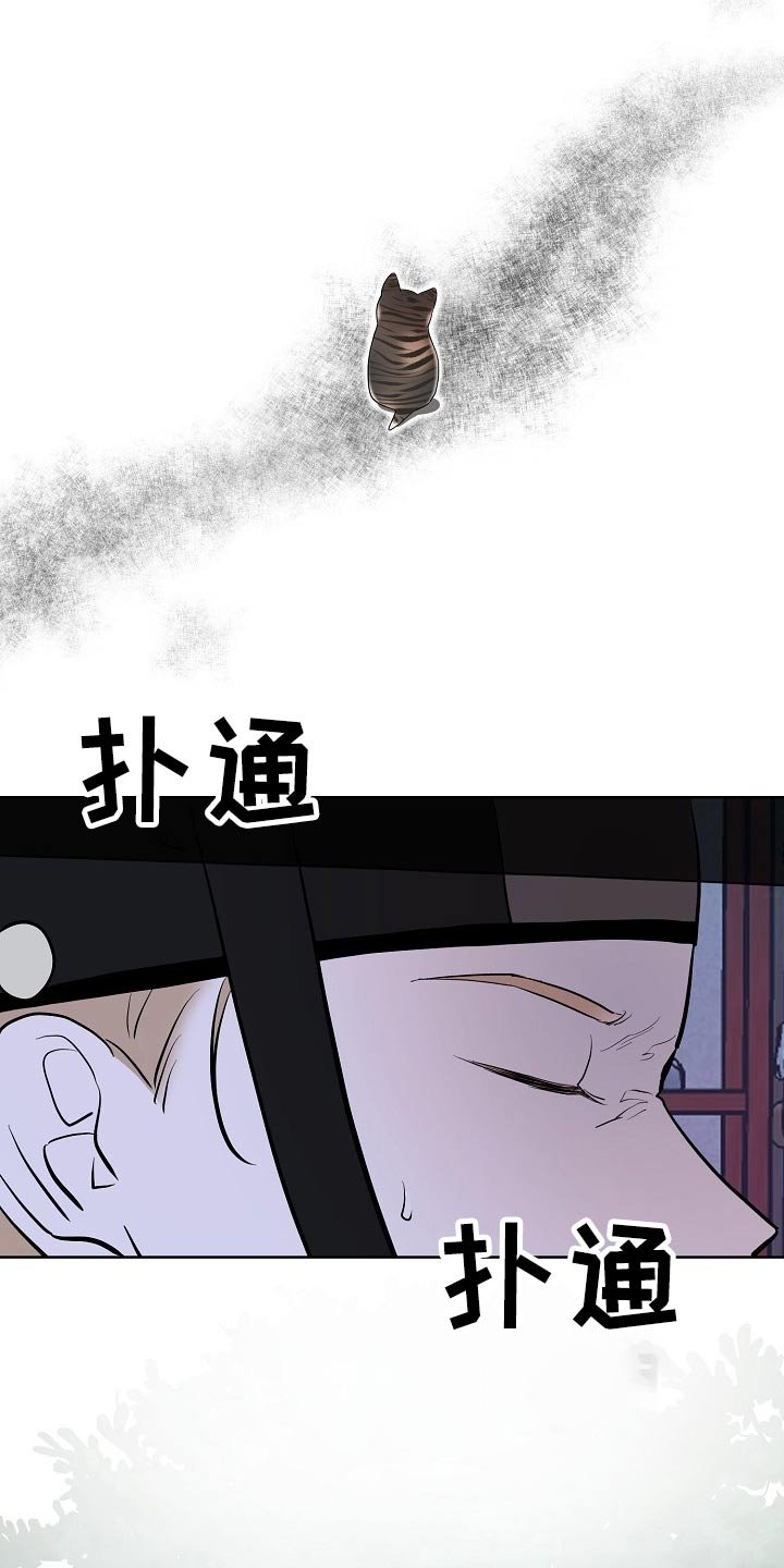 第57章：告知