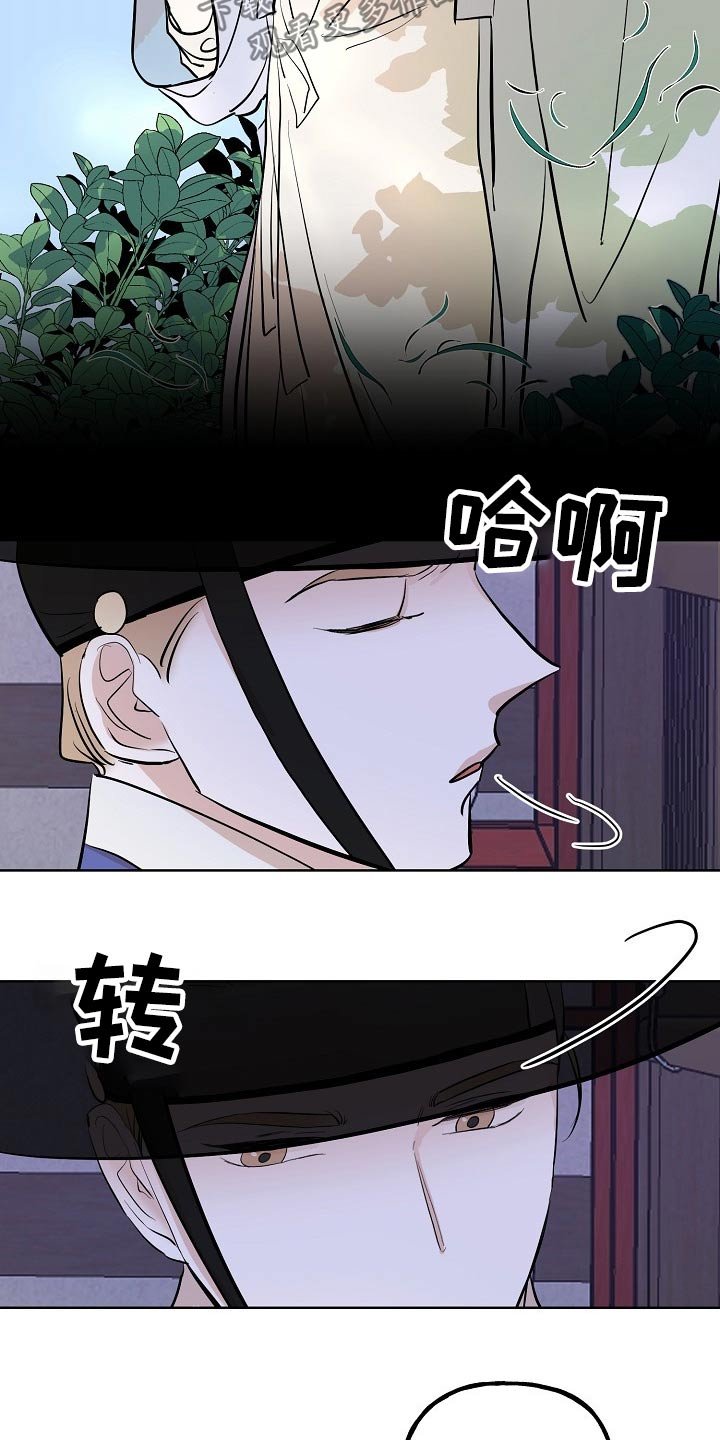 第57章：告知