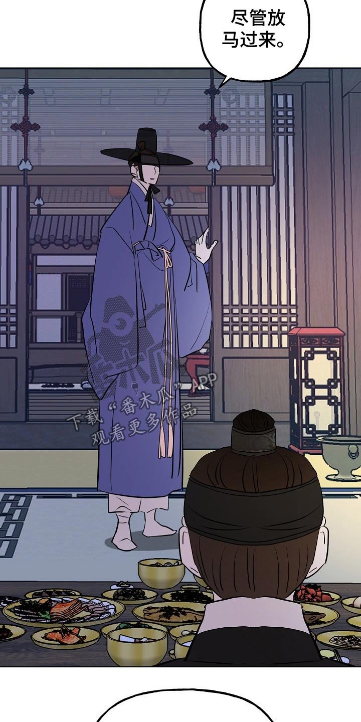 第57章：告知