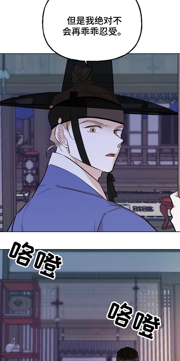 第57章：告知