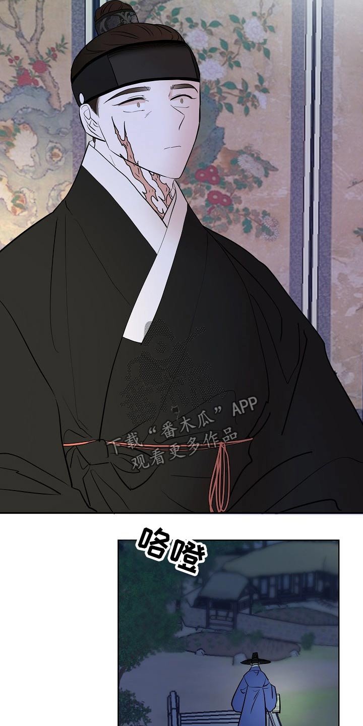 第57章：告知