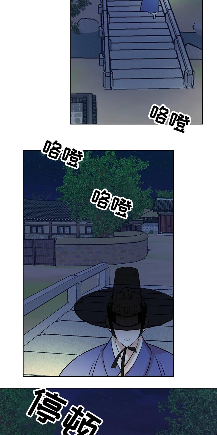 第57章：告知