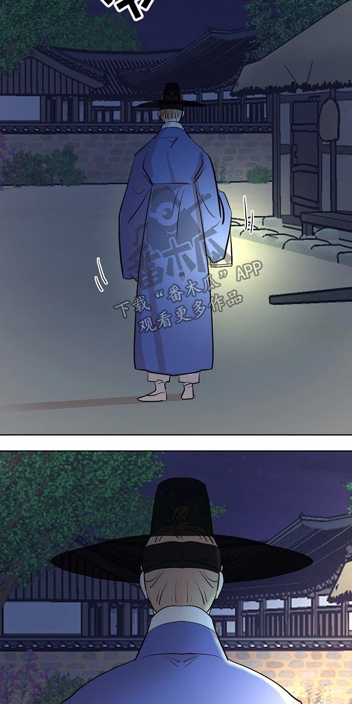 第57章：告知