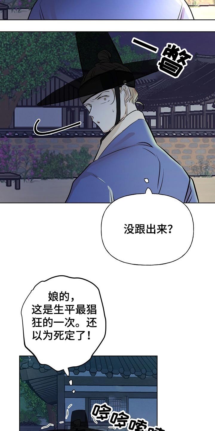 第57章：告知