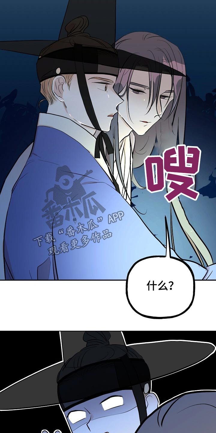 第57章：告知