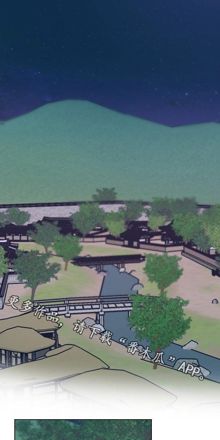 第58章：躲藏