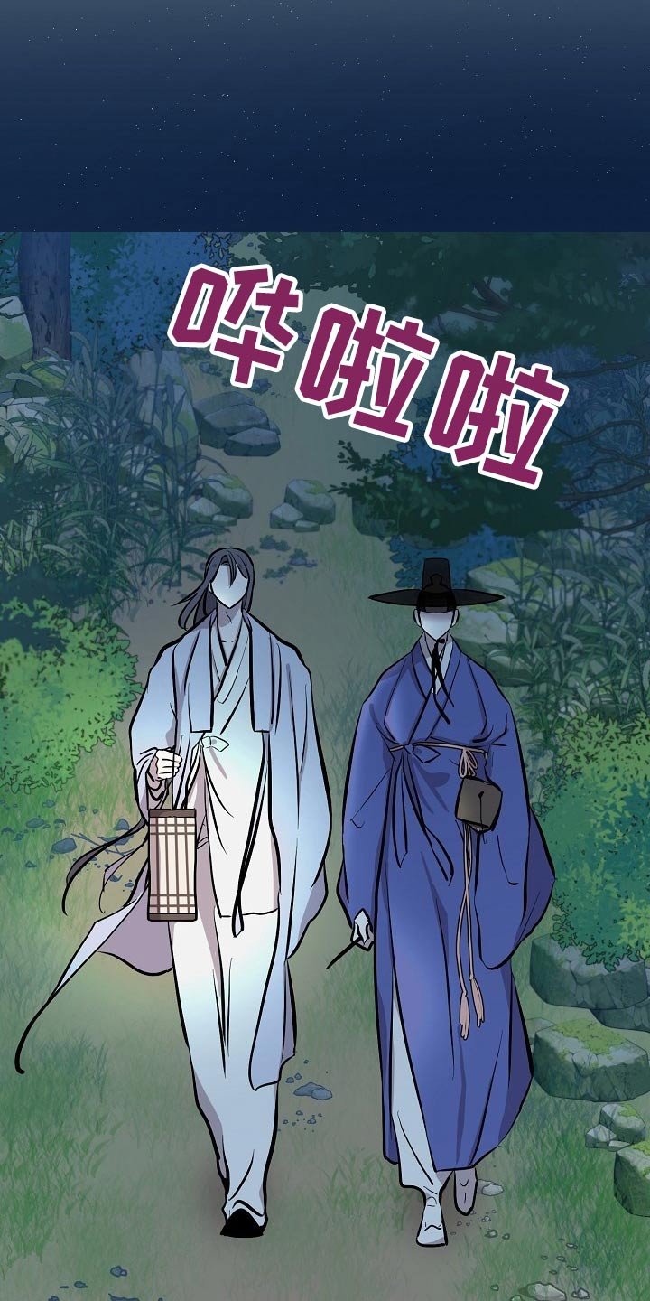 第58章：躲藏