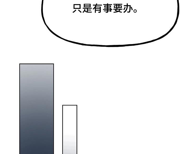 第58章：躲藏