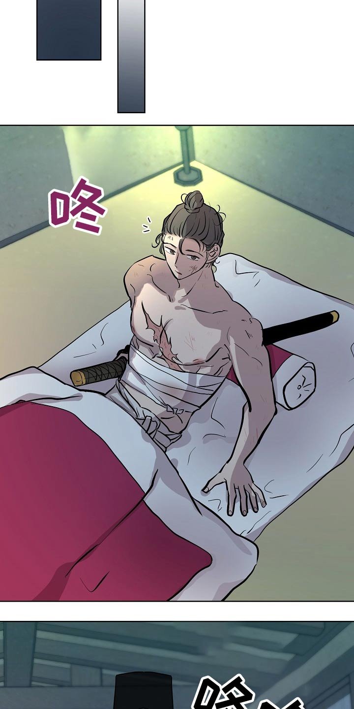 第58章：躲藏