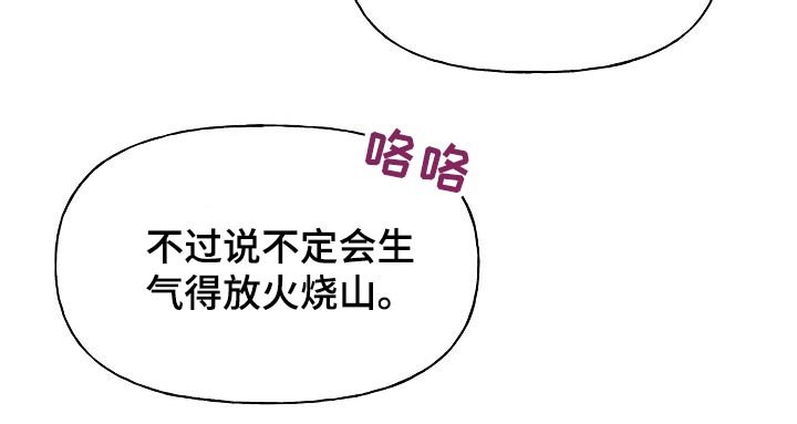 第58章：躲藏