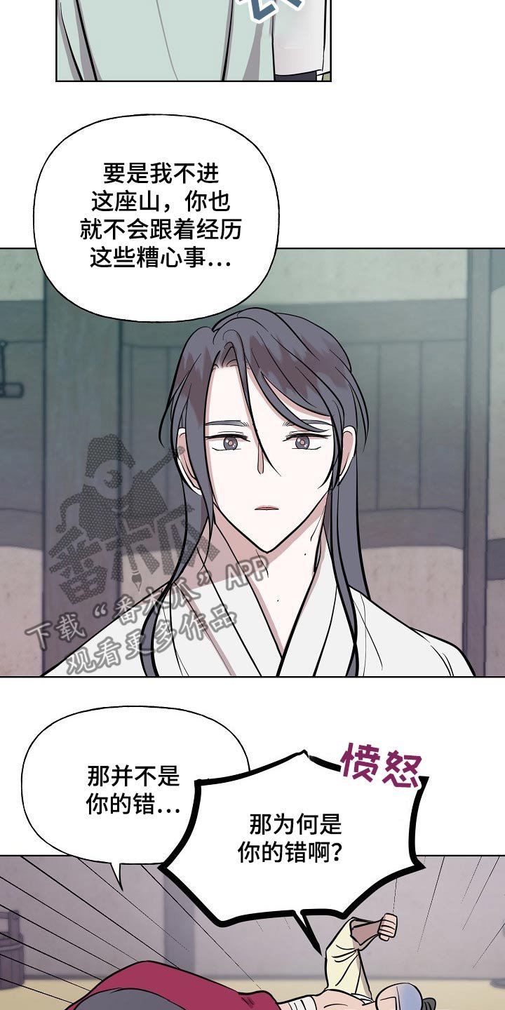 第59章：着火