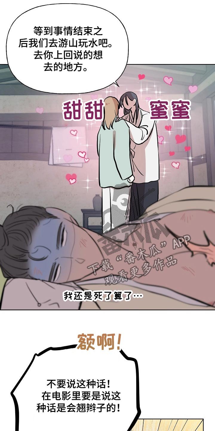 第59章：着火