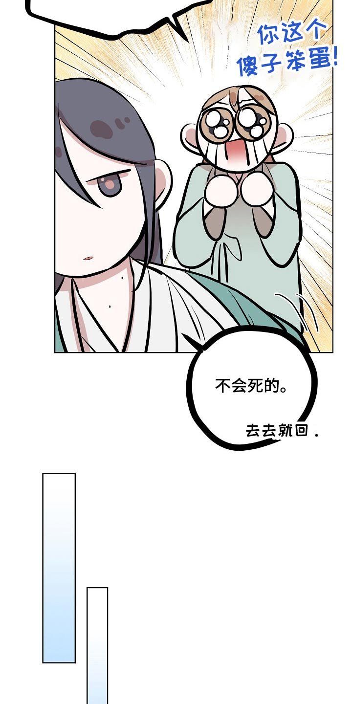 第59章：着火