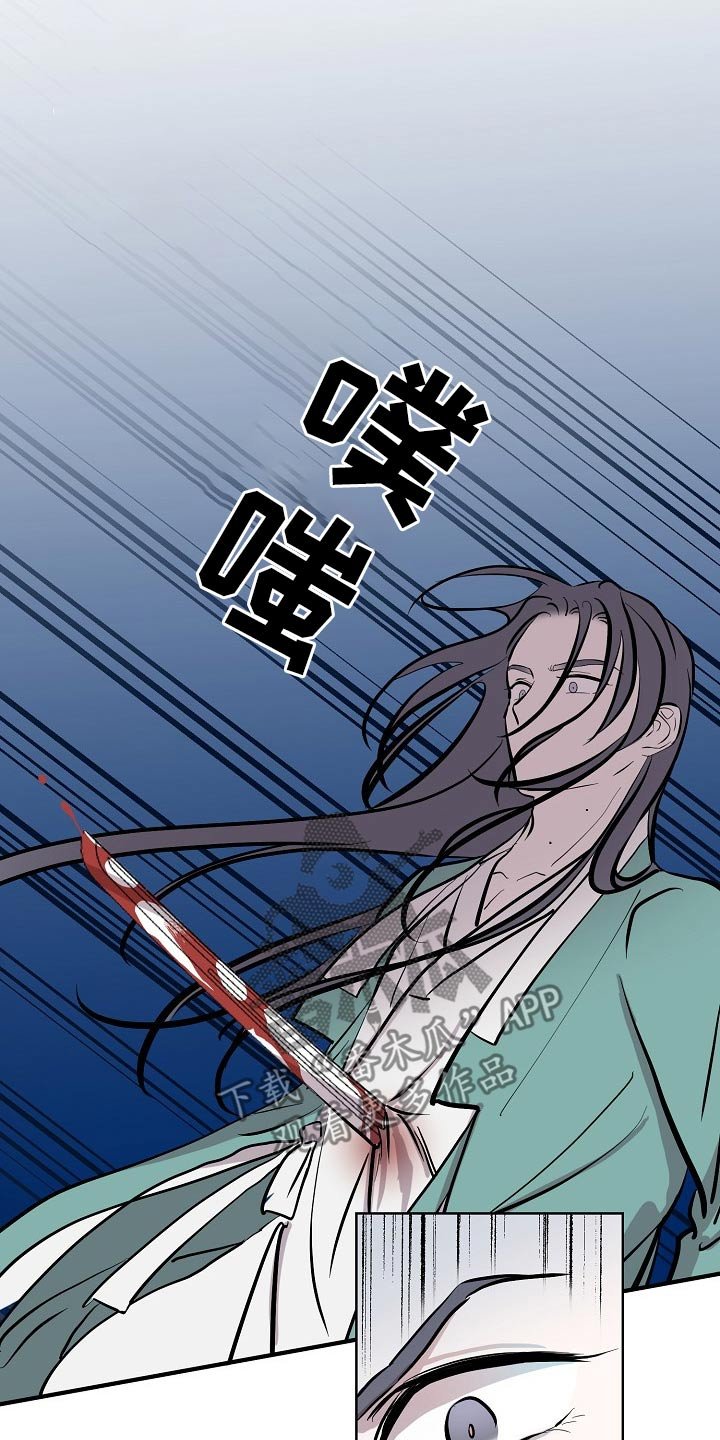 第59章：着火