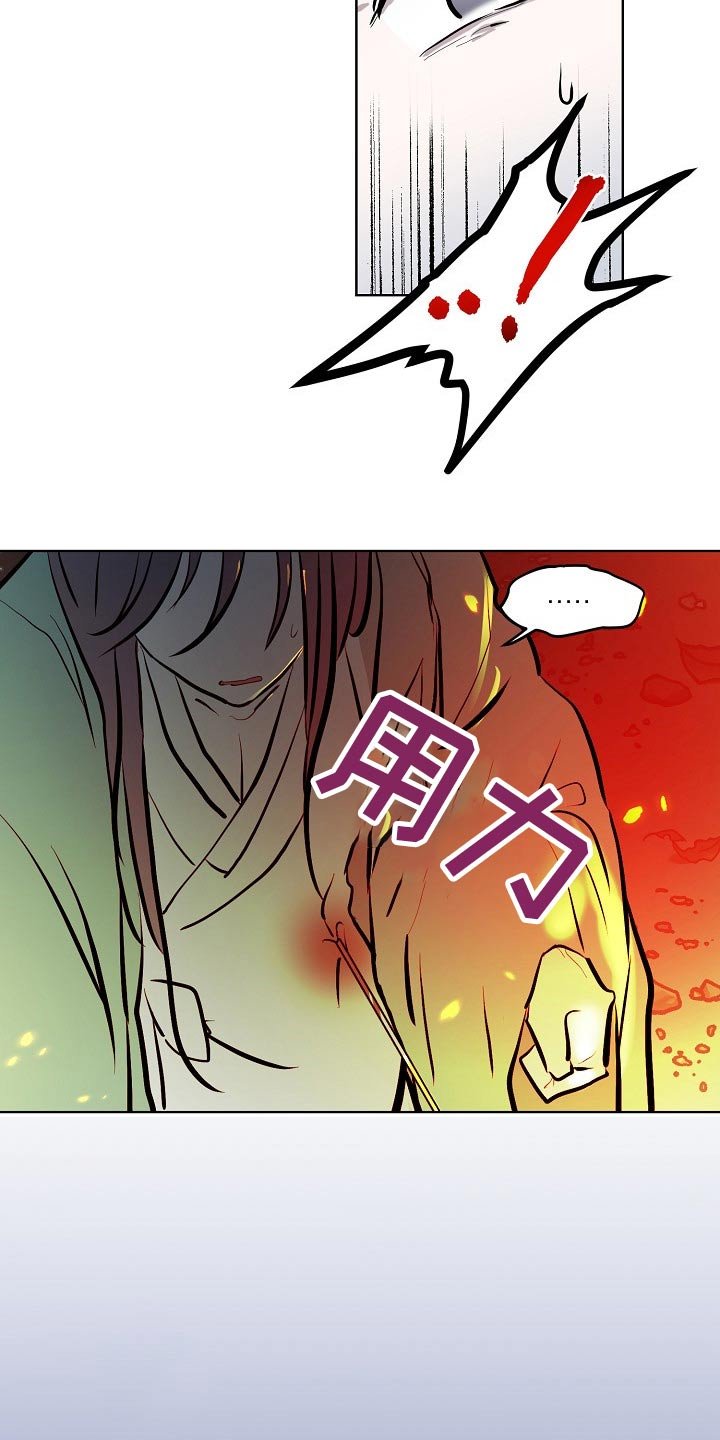 第59章：着火