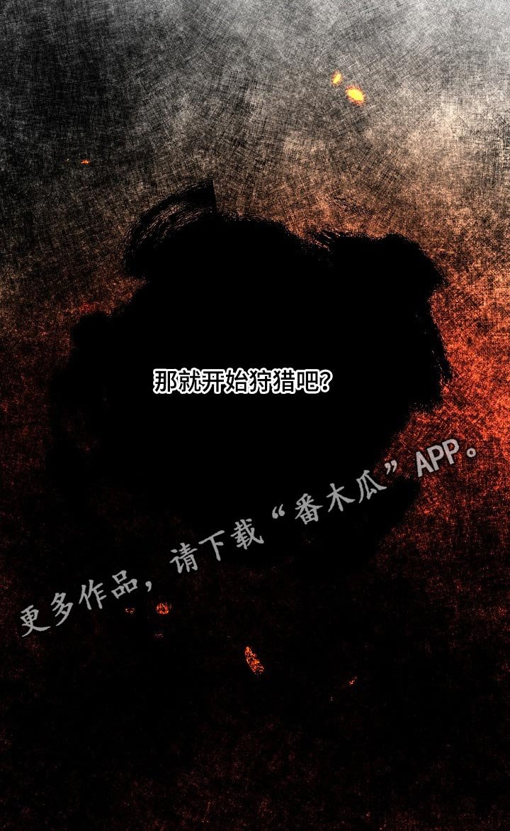 第59章：着火