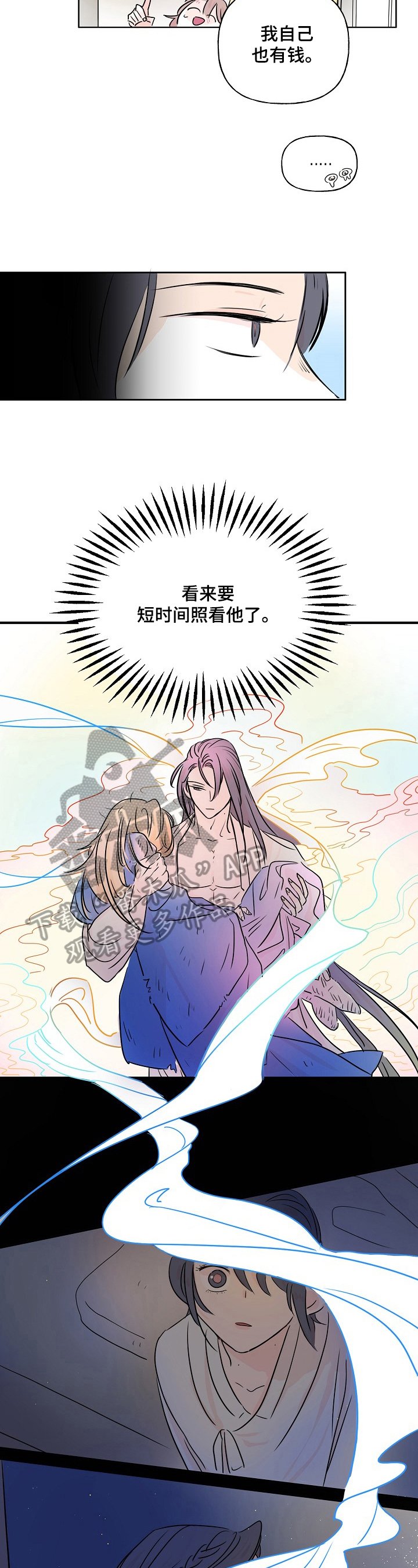第6章：名字