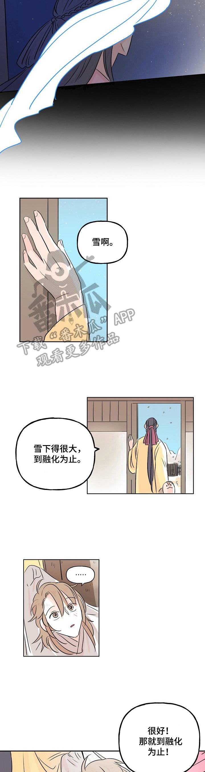 第6章：名字
